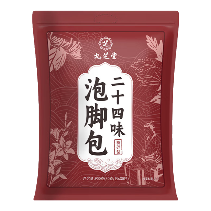 ��֥�ö�ʮ��ζ�ݽ�ҩ����������Ҷ��������ʪ����ů��ů����ԡ�� 30��34.8Ԫ