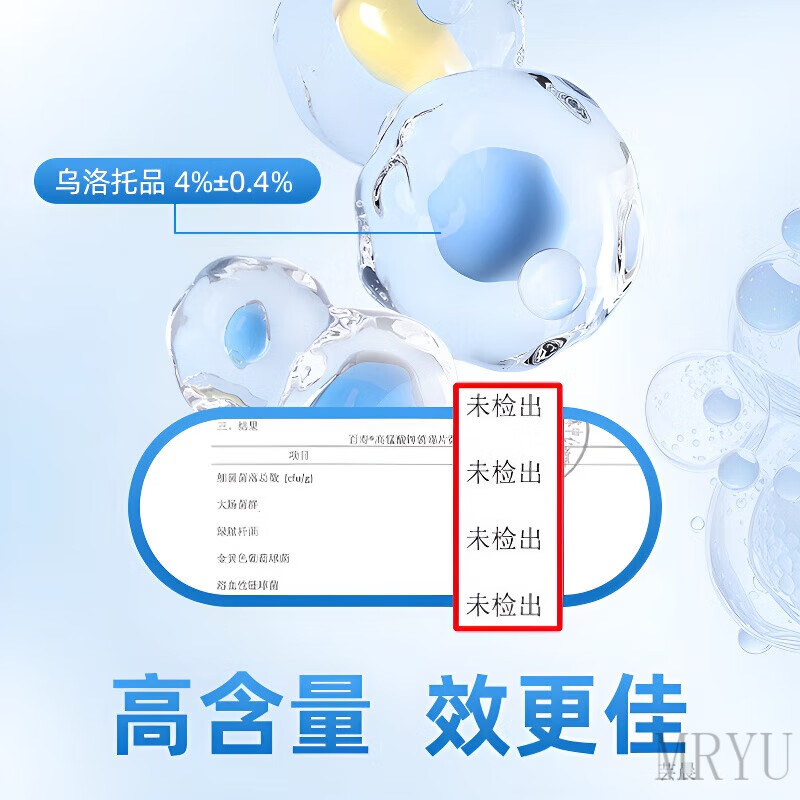 芸晨甲正王去狐臭乌洛托品溶i液腋臭止汗露腋香多汗西施兰夏露 棉签*1 官方