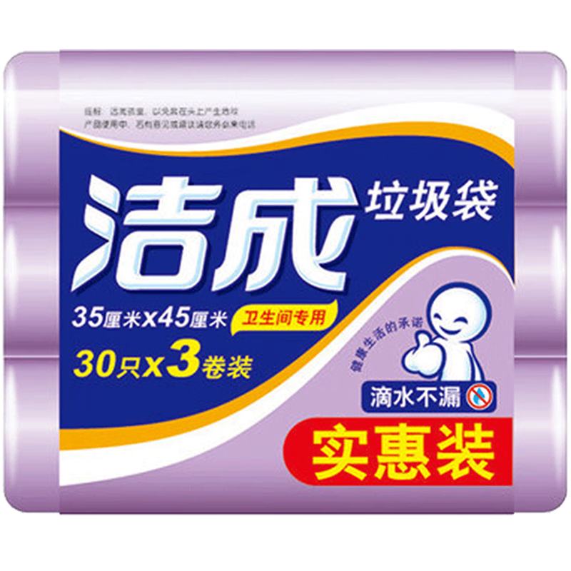 京东精选卖场 2023-07-27 - 第19张  | 最新购物优惠券