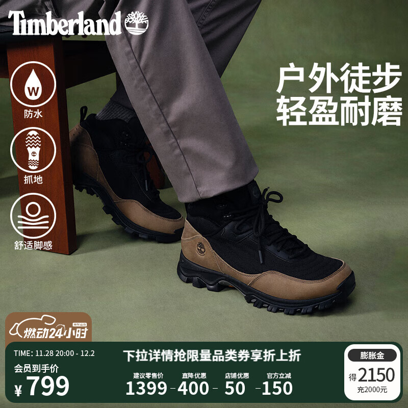 添柏岚（Timberland）官方男鞋秋冬新款中帮徒步靴户外防水抓地|A6CH5 A6CH5EJT/黑中灰色 42