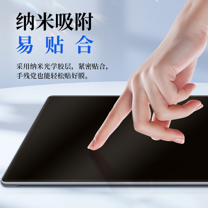 0度适用25款类纸膜华为matpad pro13.2 pro12.2类纸膜柔光磨砂膜儿童护眼绘画pet软膜 华为MatePad Edge-14.2 AG防眩-八项防护