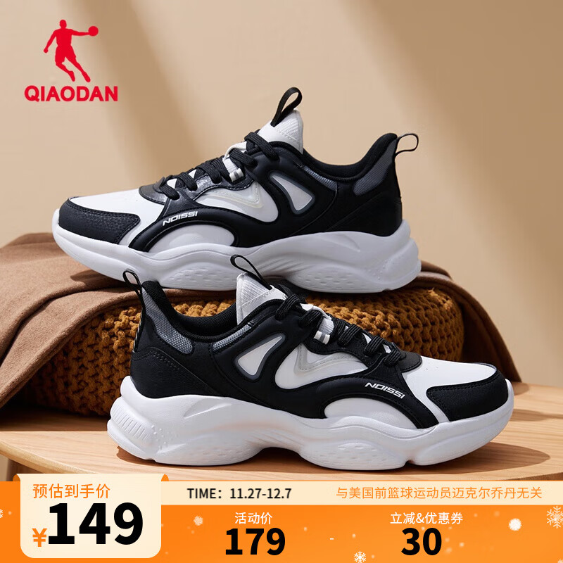 乔丹运动鞋男鞋2025冬季新款革面加绒保暖休闲鞋复古老爹鞋轻便跑步鞋 黑色/乔丹白 (310革面版) 42.5