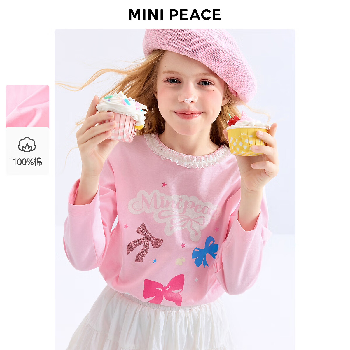MiniPeace太平鸟童装女童长袖T恤FBCPF1218 糖果粉 140cm