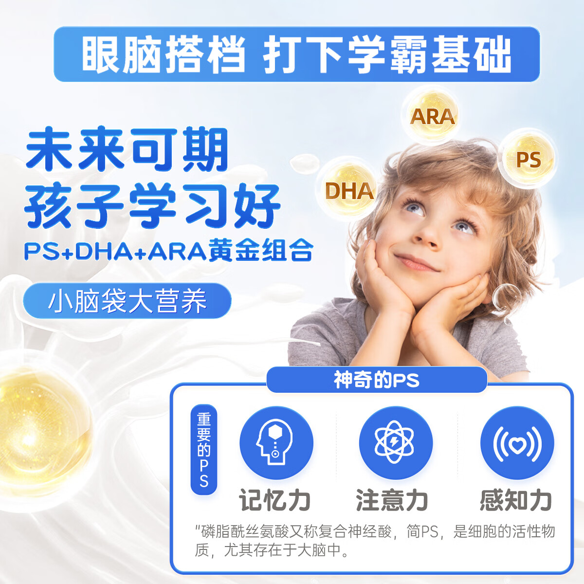 ROYAL AUSNZ皇家澳纽儿童高钙牛奶粉3-6-15岁4段乳铁蛋白长高护眼学生补钙 【尝鲜装】儿童奶粉900g*1罐