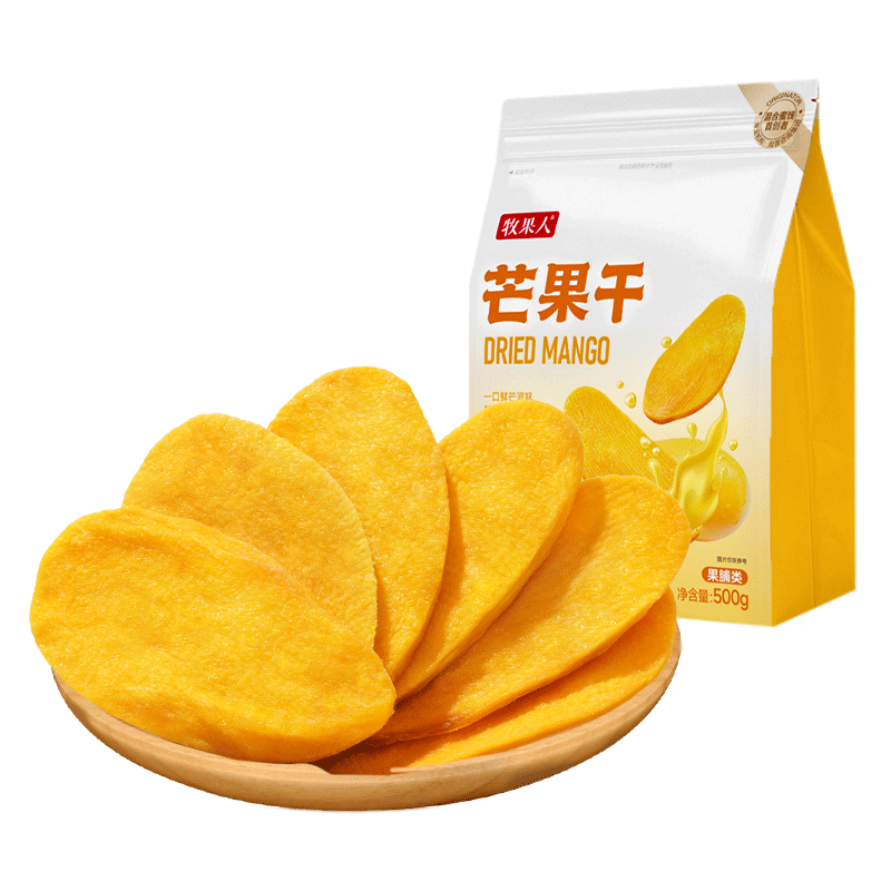 牧果人芒果干500g 休闲零食水果干蜜饯果脯办公室小吃量贩袋装