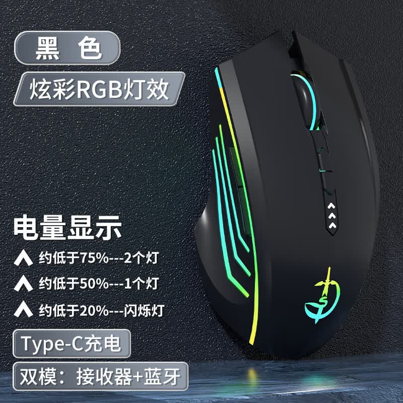 适用联想拯救者2026笔记本电脑y7000p/r7000p/y9000p/r9000p无线蓝牙游戏鼠标电竞静音台式机通用 电量显示-蓝牙双模-黑色