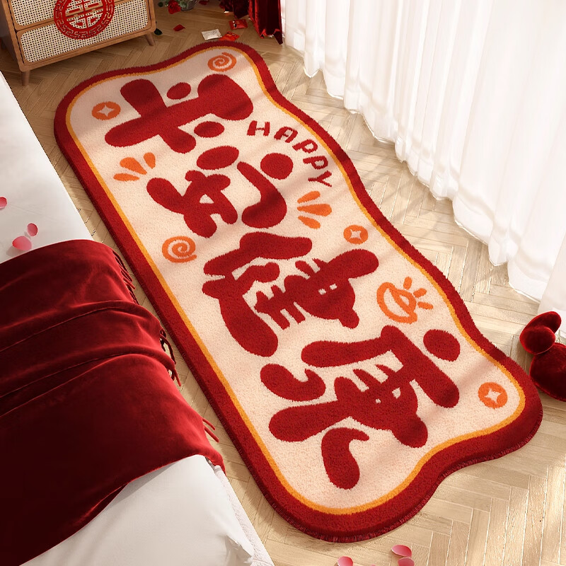 KAYE加厚卧室床边毯新中式客厅书房茶几地毯阳台飘窗垫子长条床边地毯 FYR-K禧乐-01 50X140cm