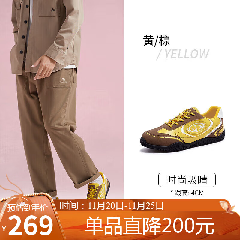 骆驼（CAMEL）月牙2.0德训鞋男增高运动休闲鞋 L15S577059C 黄/棕(男款)  42