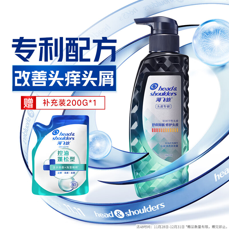 ˿ϴˮͷƤרȥмֹʿŮʿϴ¶ͷƤ滺 װרֹ300g 39.9Ԫ