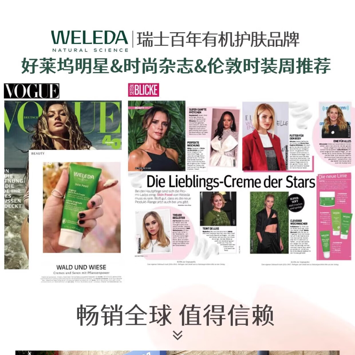 维蕾德抚触油新生儿婴儿头垢软化油0-1岁宝宝按摩油湿热疹子护肤润肤油 【护臀膏】清爽不油腻 75ml*2支