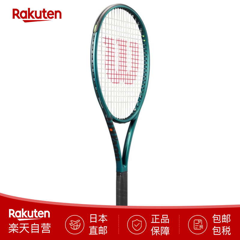 威尔胜（Wilson）网球拍碳纤维专业比赛拍萨巴伦卡同款Blade V9系列空拍 日本直邮 BLADE 98 V9 WR149811 G3