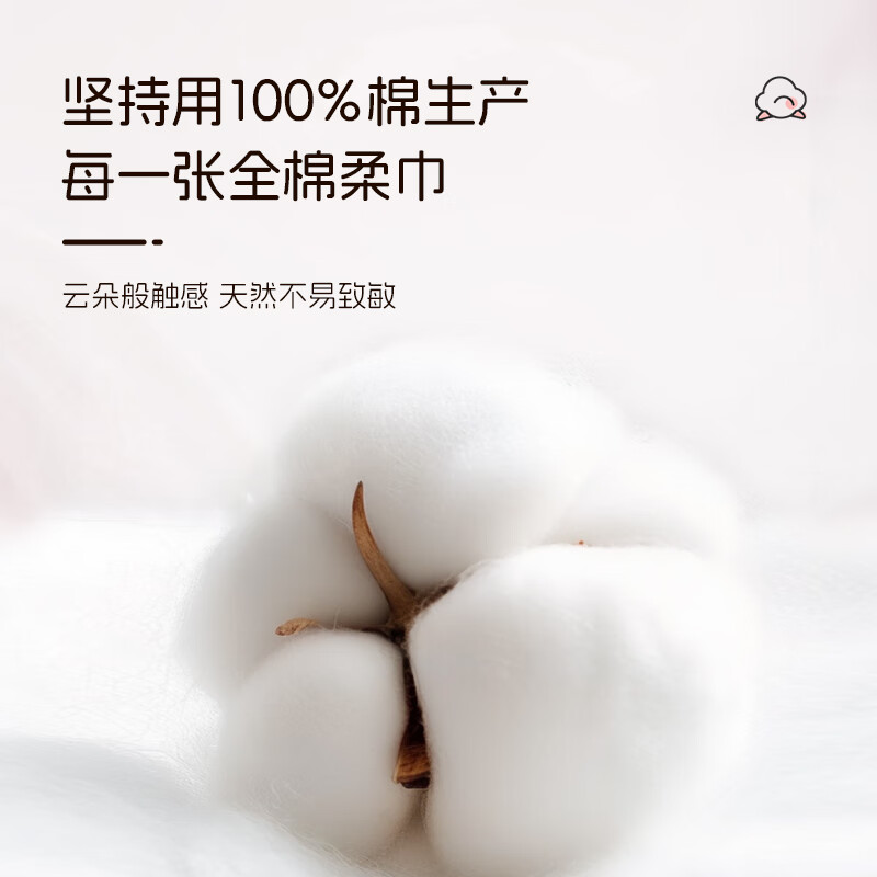 DAMAH DARK MAGIC黑魔法孕妈妈可用干湿两用便携加大加厚洁面卷筒式一次性洗脸巾 【100%纯棉柔巾】108抽*8包