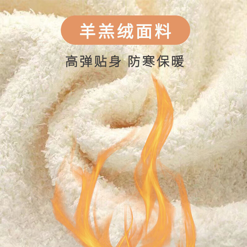 相伊恋人羊羔绒保暖背心女25年秋冬新款加绒加厚内衣一体带胸垫可外穿睡衣 吊带背心-奶白色【长款】 M 码【适合80-105斤】