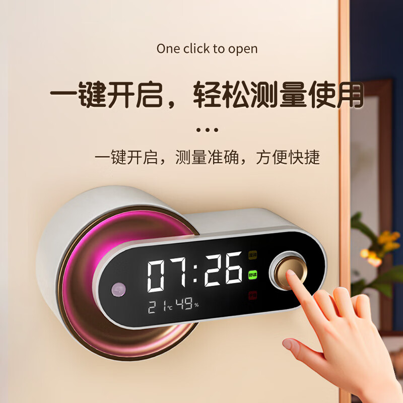 萝可可高精准毫米值身高测量仪 儿童成人电子红外线身高测量器 家用智能量身高神器小程序记录