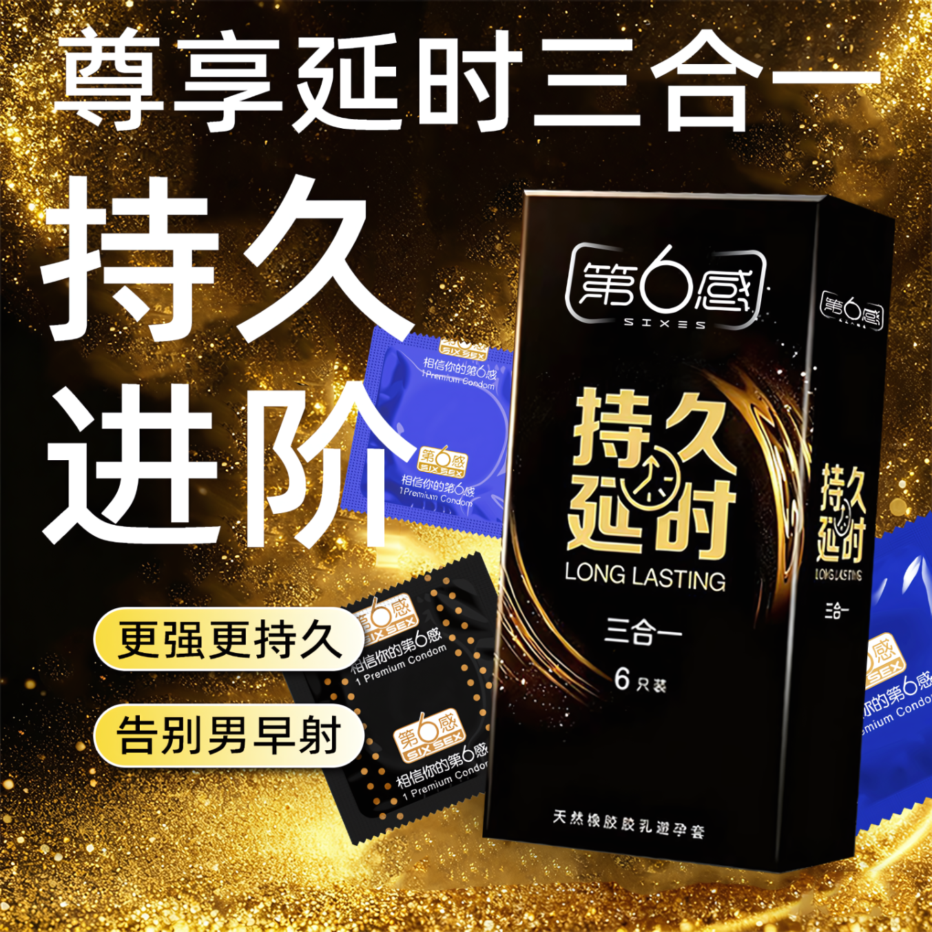 �����г־ñ�����Һ̬��ʱ����һ��ר�ó־���ʱ��ȫ�׳�����Ȥ������Ʒ ���־�����һ����7ֻ�����س־� ������� 19.9Ԫ