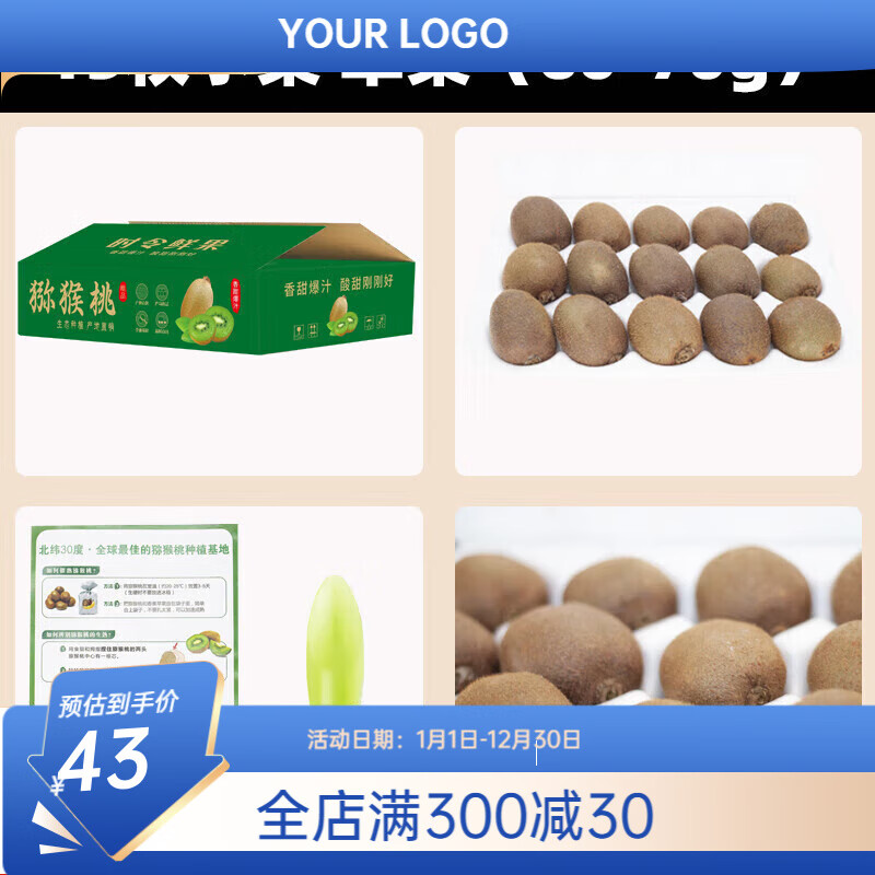 寻觅徐香猕猴桃陕西眉县现摘现发爆甜多汁新鲜时令水果弥孕妇奇异 小果15枚单果60-80g 试吃尝鲜