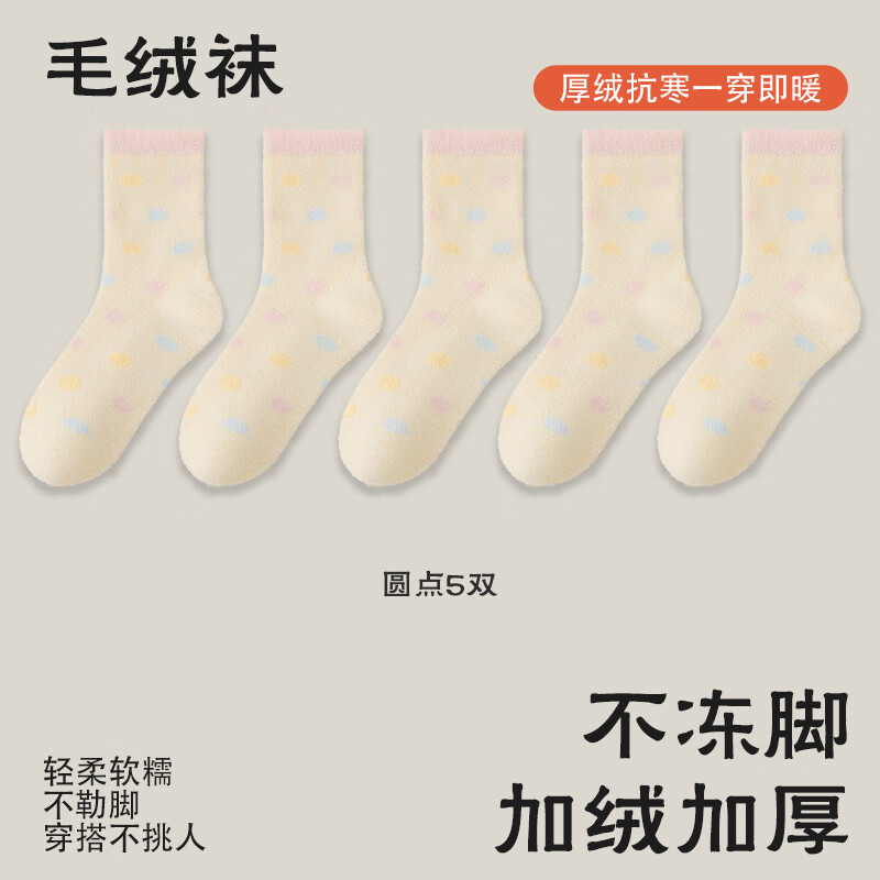 �˶�ˬ����Ů�������޼Ӻ�ů��Ͳ���ﶬ��ëȦ����ѧ���������� ��5˫��Բ��5˫ ���� 14.9Ԫ