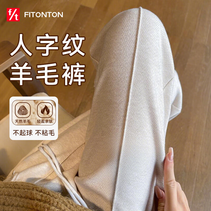 ���ڲ�����FitonTon���ȿ�Ů�ﶬ2025�¿�������ݿ��ɴ���ֱͲխ����ë���п���Ů 79.9Ԫ