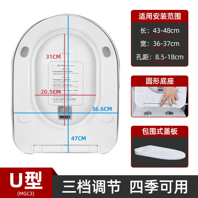 潜水艇加热马桶盖家用智能通用马桶圈坐垫盖厕所板坐圈坐便器盖板 U型加热马桶盖3档调温静音缓降