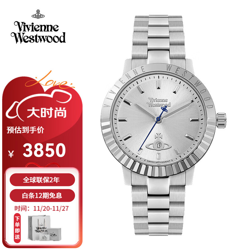 薇薇安·威斯特伍德西太后女表钢带欧美表石英表女士手表女生日送女友七夕情人节礼物 白银色 VV307SLSL