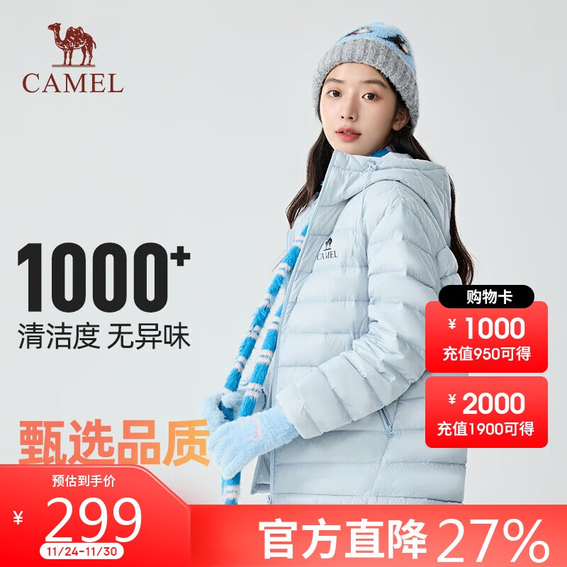 骆驼【黑钻轻羽】户外轻暖羽绒服2025反季新款连帽秋冬百搭保暖外套