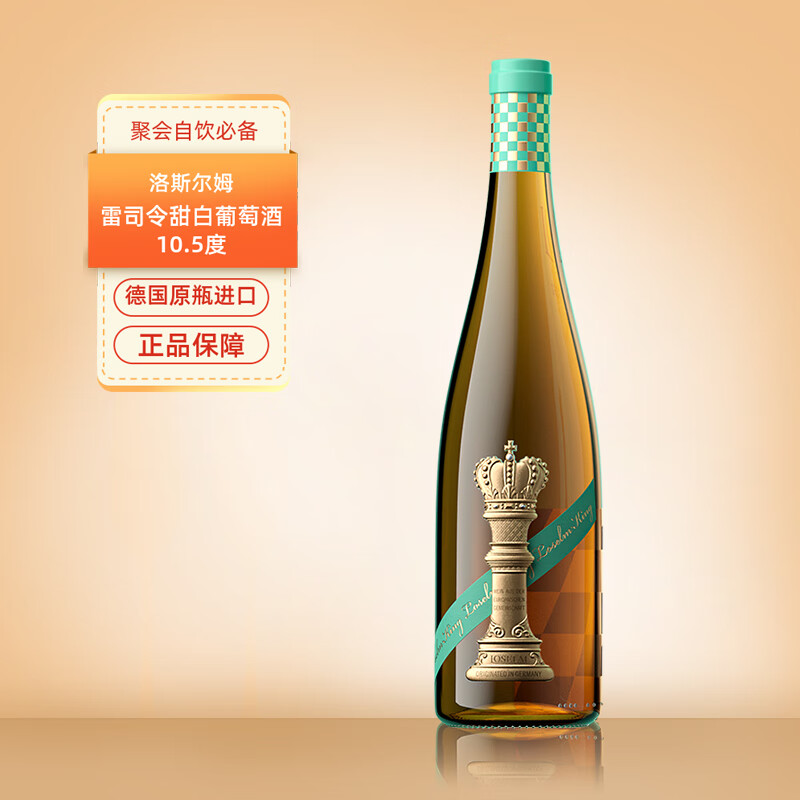 ˹ķ¹ԭƿ˾Ѿ10.5750ML 10.5 750ml 1ƿ