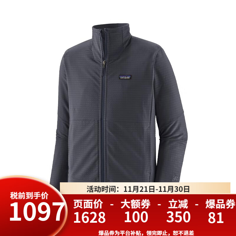 巴塔哥尼亞（Patagonia）巴塔抓絨衣男女R1 TechFace運(yùn)動(dòng)戶外抓絨外套男 83580/83581 83580/83581男款-SMDB-沉穩(wěn)藍(lán) XL