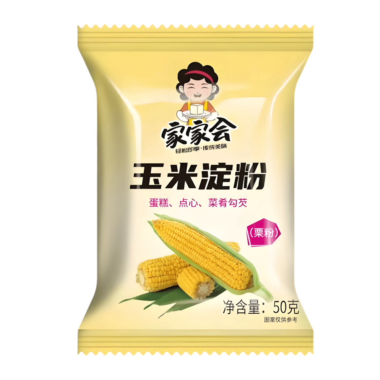 家用玉米淀粉无添加纯玉米淀粉蛋糕粉生粉勾芡嫩肉粉烘培用粉 无添加玉米淀粉50克*1包