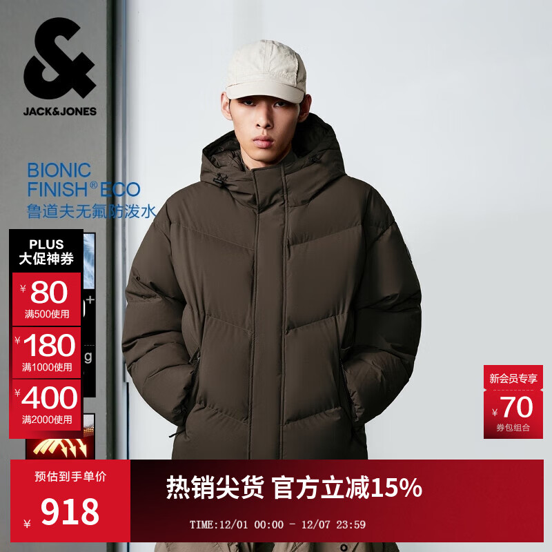 杰克·琼斯（JACK&amp;JONES）男装25年冬季连帽严寒羽绒服男短款防水宽松蓄热鸭绒外套RDS认证 E04橄榄黑 M （175）
