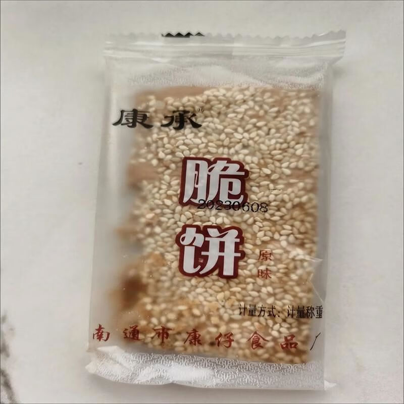 康承脆饼传统多层酥饼芝麻饼干零食江苏特产早餐饼干薄脆独立包装 20包装约1点8-2斤原味