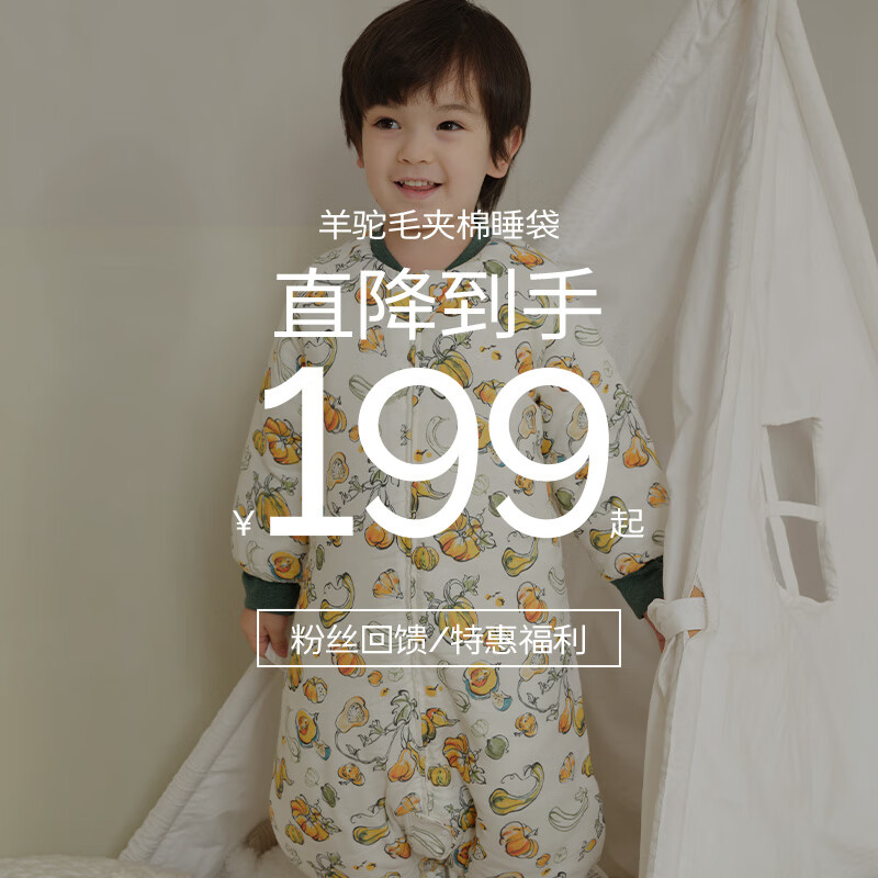 Cutelife【福袋】嬰兒竹棉夾棉分腿式紗布睡袋隨機(jī)花色無(wú)質(zhì)量問(wèn)題不退不換 羊駝毛薄夾棉睡袋-花色隨機(jī) S碼 (推薦身高65-85cm)