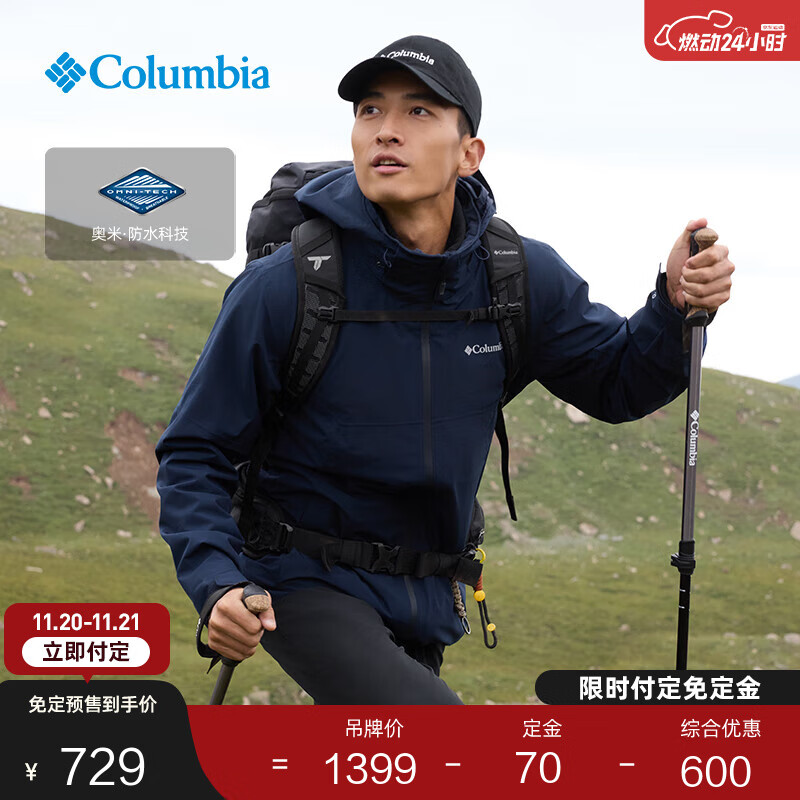 Columbia蒋奇明同款哥伦比亚户外情侣防水冲锋衣徒步外套XE3734 464男女同款 远山蓝 XXL(190/104A)