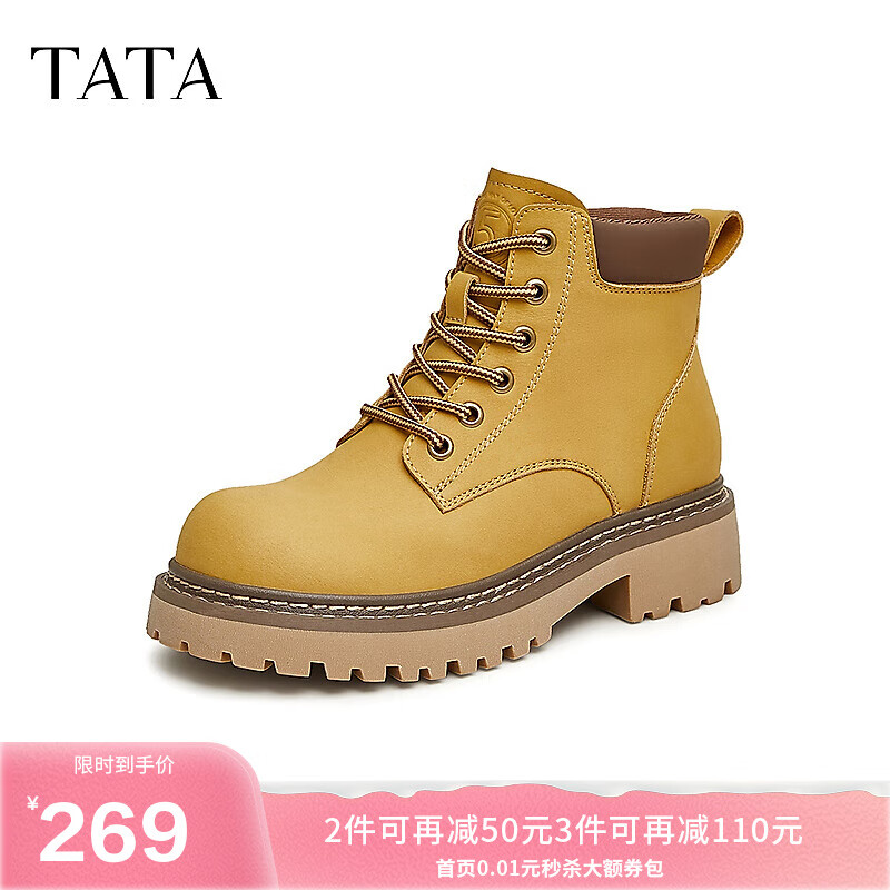 他她（TATA）户外踢不烂大黄靴女加绒厚底马丁靴短靴秋冬新款WZN01DD4 黄棕/啡（单里） 36