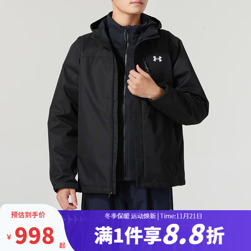 安德玛（UNDERARMOUR）男子秋冬新款运动抓绒保暖内胆户外防风三合一连帽夹克 1371585-002 XL