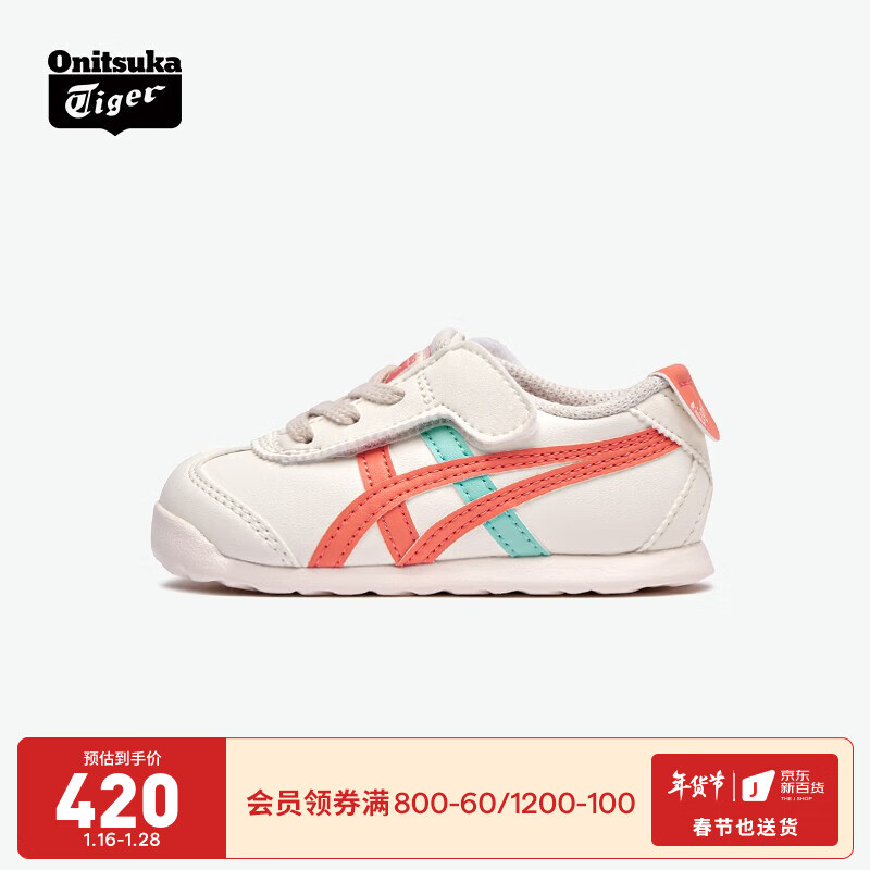 Onitsuka Tiger儿童运动鞋