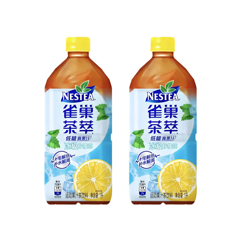 雀巢(neslte)雀巢茶萃冰极柠檬茶1l大瓶装桃子清乌龙果汁茶混合口味1
