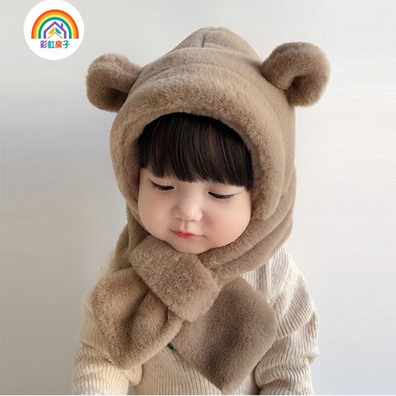 彩虹房子儿童新款秋冬季外出男女宝宝百搭保暖护加绒加厚耳帽合集 小熊一体帽小小号【米色】参考6-24个月（44-48cm）
