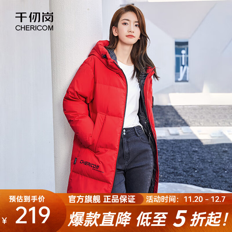 千仞岗冬季羽绒服女士中长款连帽外套加厚保暖百搭休闲潮流时尚防寒服 经典红 L (170)