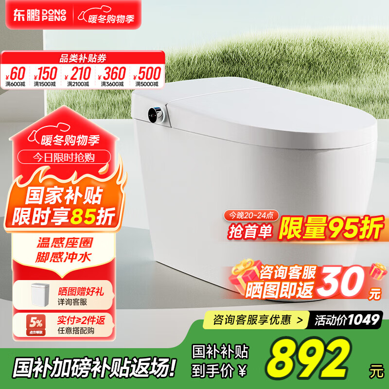 ������DONGPENG��������Ͱһ������������������ˮai�¸���Ȧ��������ͰP613 �Լ۱�-���¸���Ȧ ���߳�ˮ��������P613 305/300mm