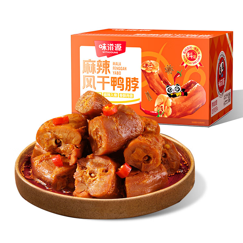 味滋源风干鸭脖500g/箱30包麻辣烧烤味鸭脖子卤味熟食鸭货宵夜解馋零食 麻辣味 500g*1箱