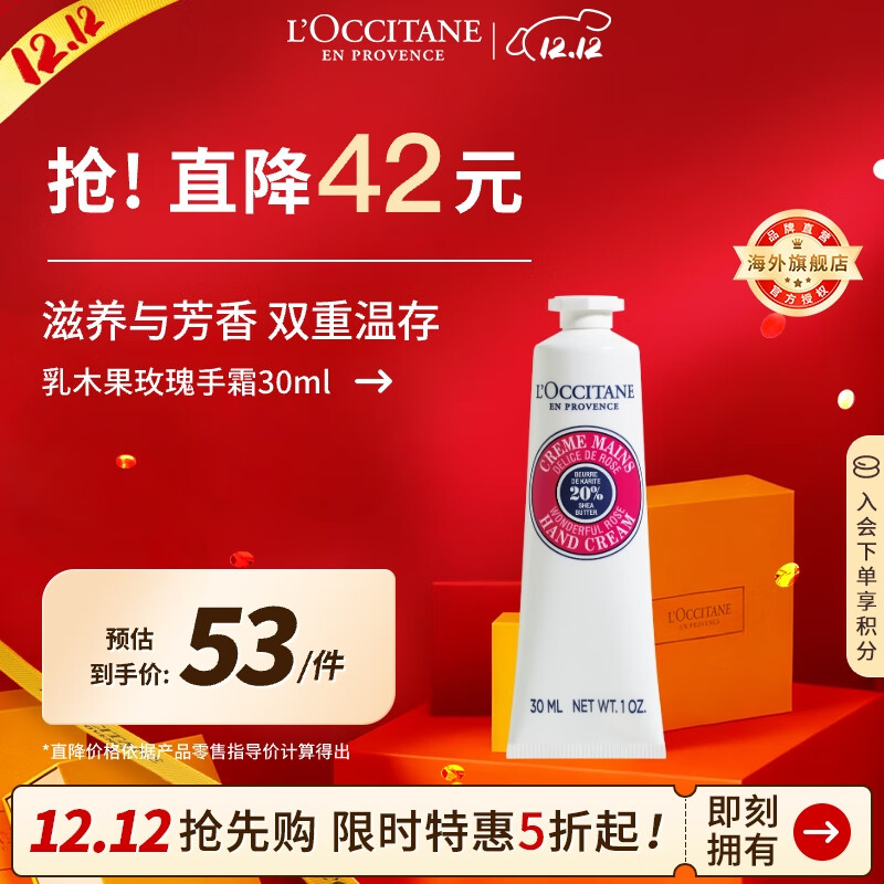 ŷ�浤��ľ��õ�廤��˪30ml��������ʪ��Я����������Ůʿ����