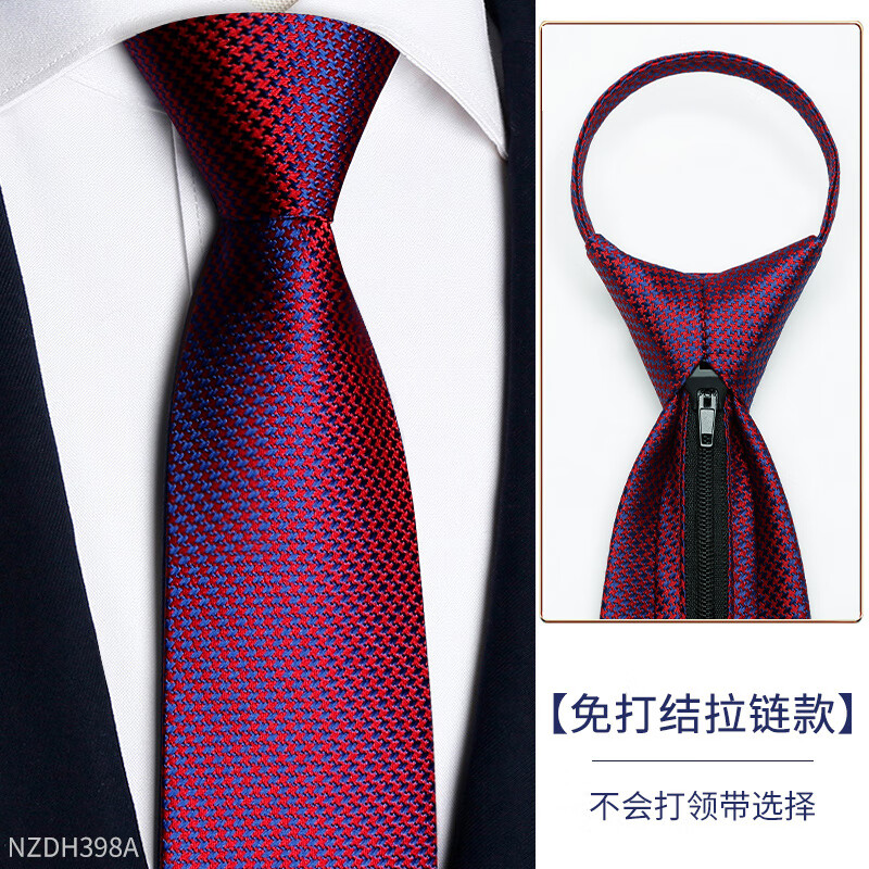 liscn新款千鸟格纹男士免打结领带紫红格子拉链式正装商务懒人结婚