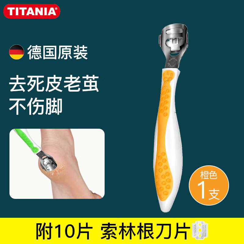 ̩�ţ�TITANIA���¹������޽ŵ�ȥ��Ƥ�ϼ�ר�ù��߹νŵ������ź��ĥ�����ν�Ƥ ��ɫ�޽ŵ�+10Ƭ�޽ŵ�Ƭ 19.8Ԫ