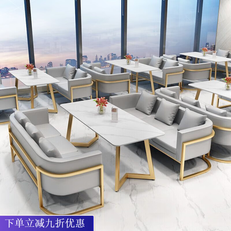 倘然之家北欧咖啡厅奶茶店休闲洽谈酒吧清吧商用西餐厅卡座沙发桌椅组合 单人沙发