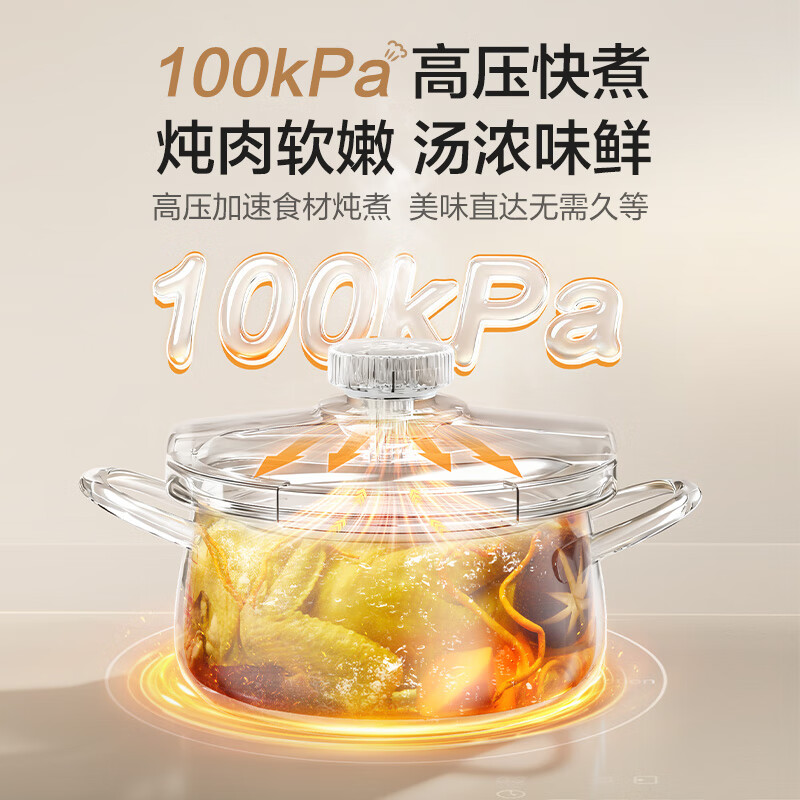 苏泊尔(SUPOR)压力锅304不锈钢高压锅巧易开悦璇压力快锅快煮锅燃气电磁炉通用 鼓型锅体 不锈钢握柄 3-5人用 25年新款鲜芋紫 22cm 5L