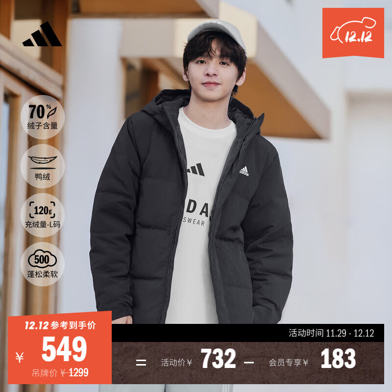 adidas 保暖鸭绒连帽羽绒服男女同款阿迪达斯官方轻运动 黑色   M  
