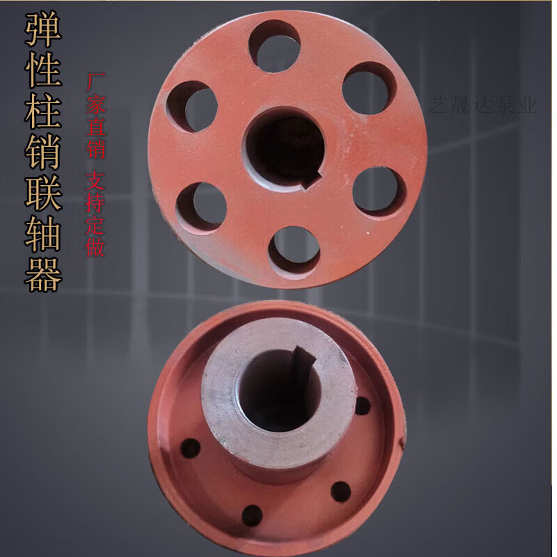 kankeirr柱销式弹性套联轴器电风机水泵靠背轮减速机连接轮txhl对轮铸
