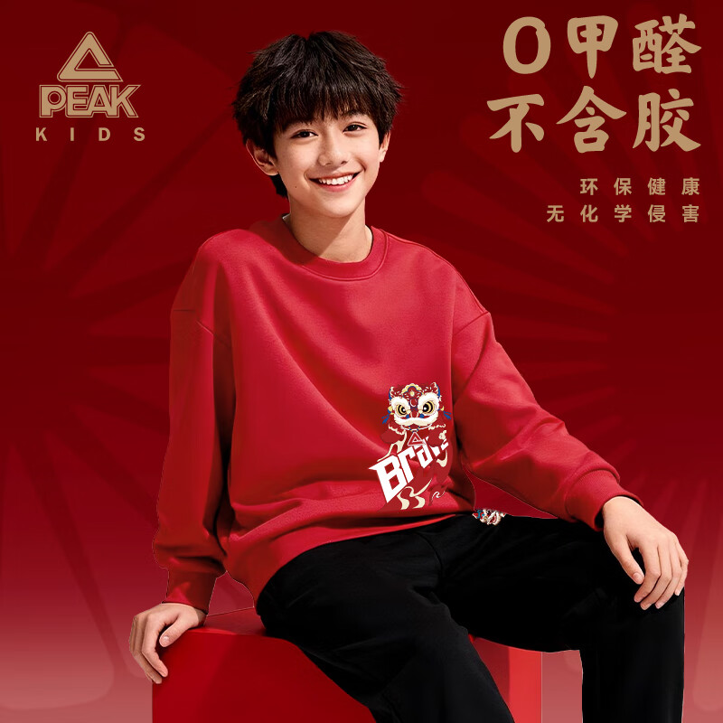 匹克童装儿童加绒卫衣秋冬2025新款男童红色过年服女童本命年保暖上衣 【一体绒】红/PK宝狮左下 140