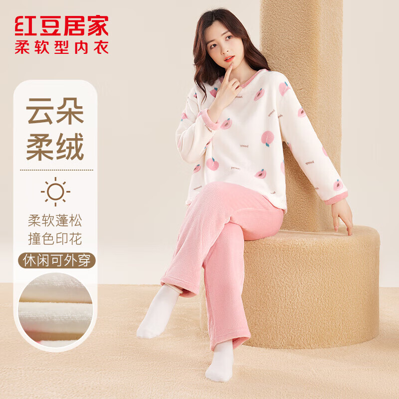 红豆居家（Hodohome）睡衣女士法兰绒甜美套头睡衣女款柔软保暖圆领家居服 蜜桃粉730 S 160/84A