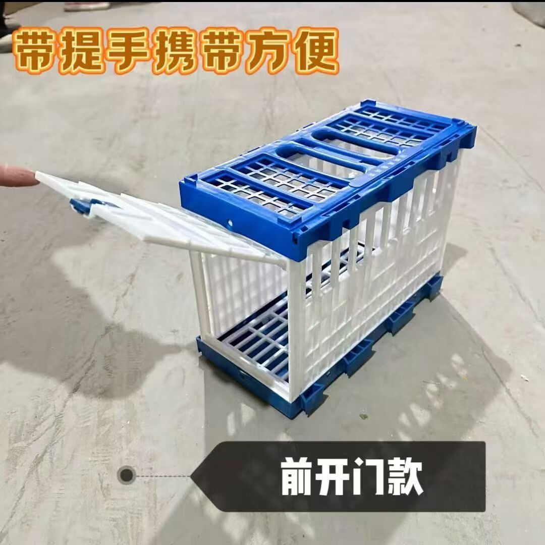 鸽子训放笼报道笼塑料放飞笼可拼接组装款鸽笼运输探视笼 侧面开门笼1